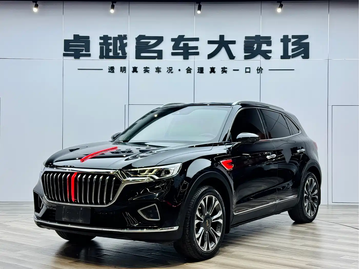 Hongqi HS5 2020 2019 2.0T Smart Connect Enjoy 4WD Edition