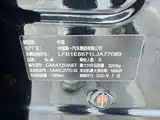 Photo 30 - Hongqi HS5