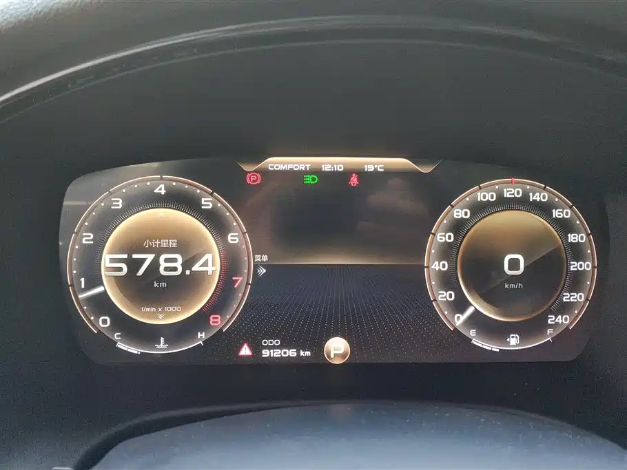 GEELY AUTOMOBILE BORUI