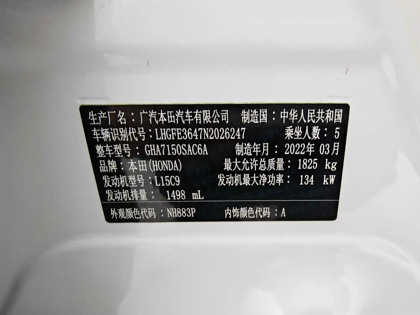 Honda Integra 2022 2022 240TURBO CVT Technology Edition