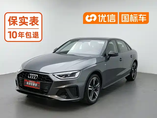 Audi A4L 2022 40 TFSI Luxury Dynamic — фото 1