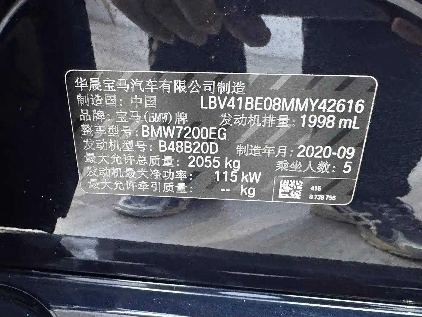 BMW 3 Series 2021 320Li M Sport Package фото 23