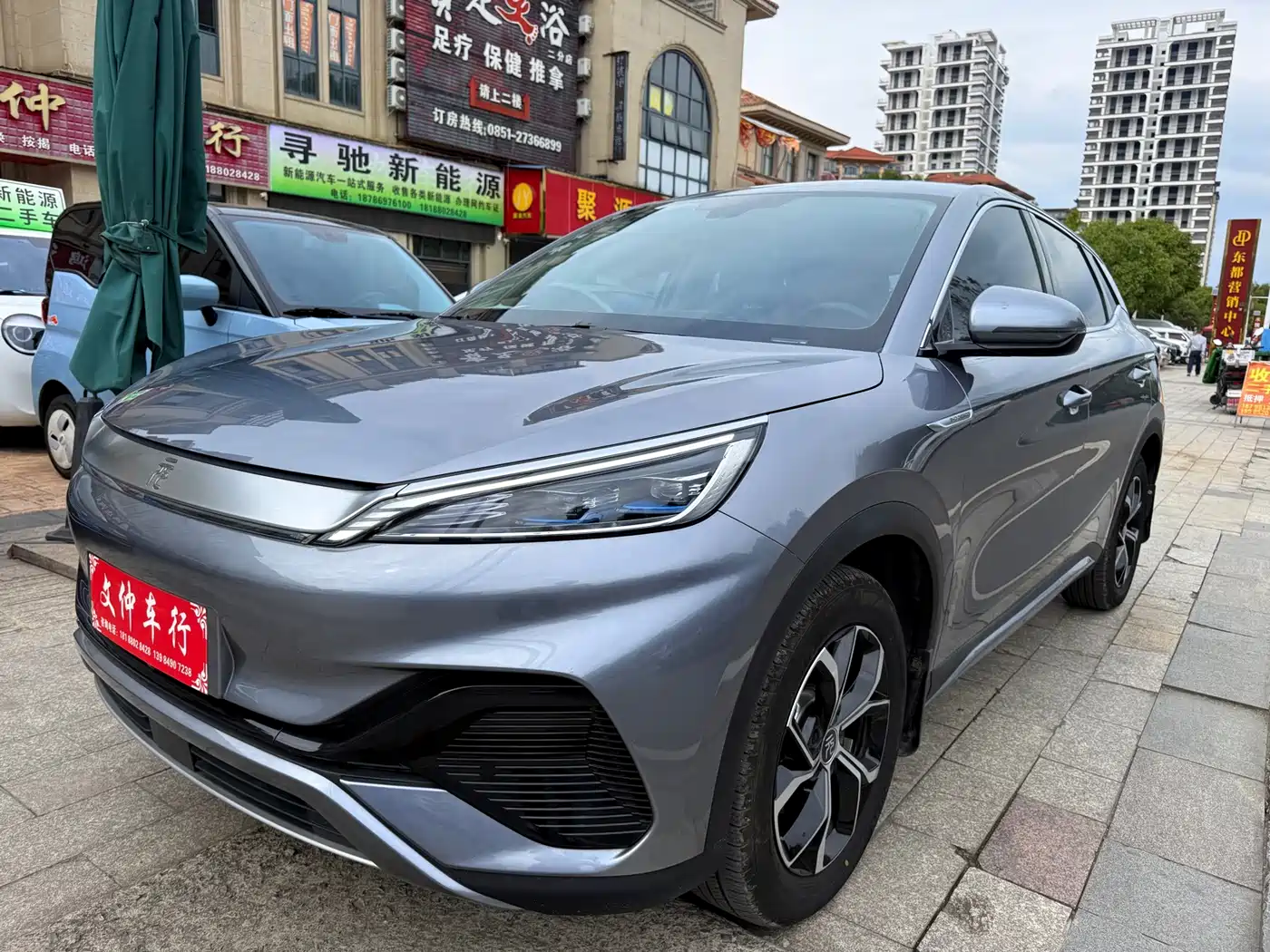 Similar car