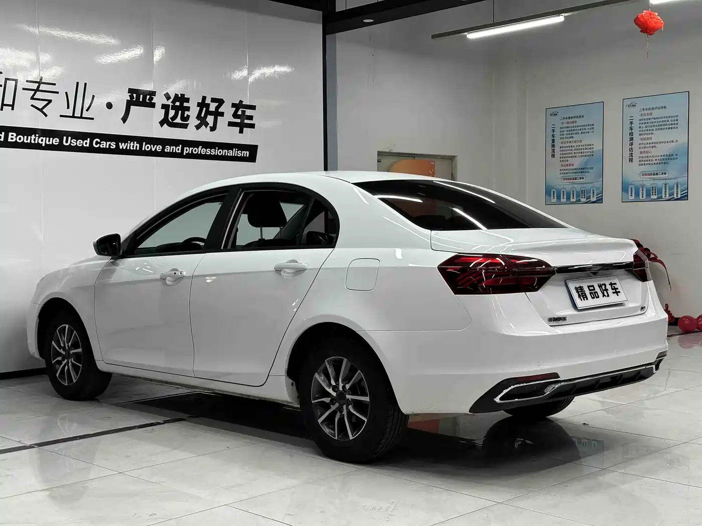 GEELY AUTOMOBILE EMGRAND