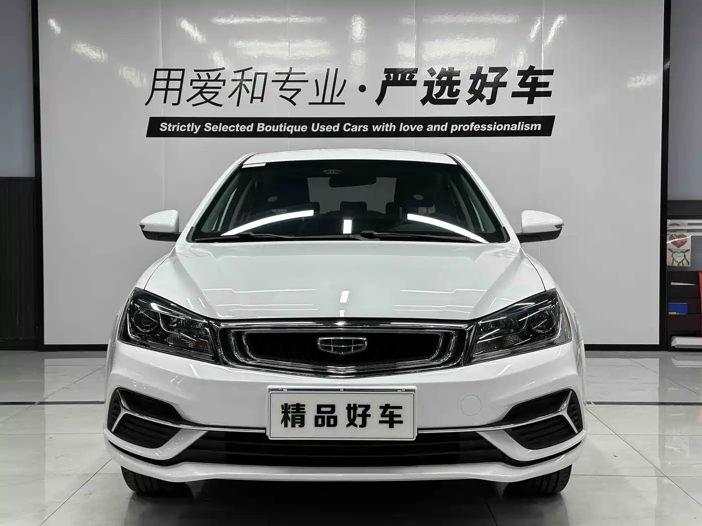 GEELY AUTOMOBILE EMGRAND