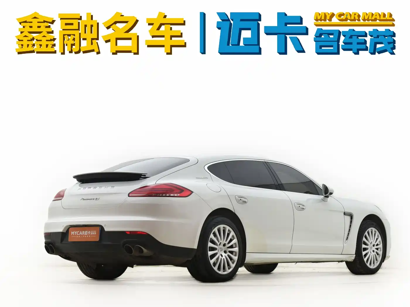 Porsche Panamera 2014 Panamera Executive 3.0T фото 7
