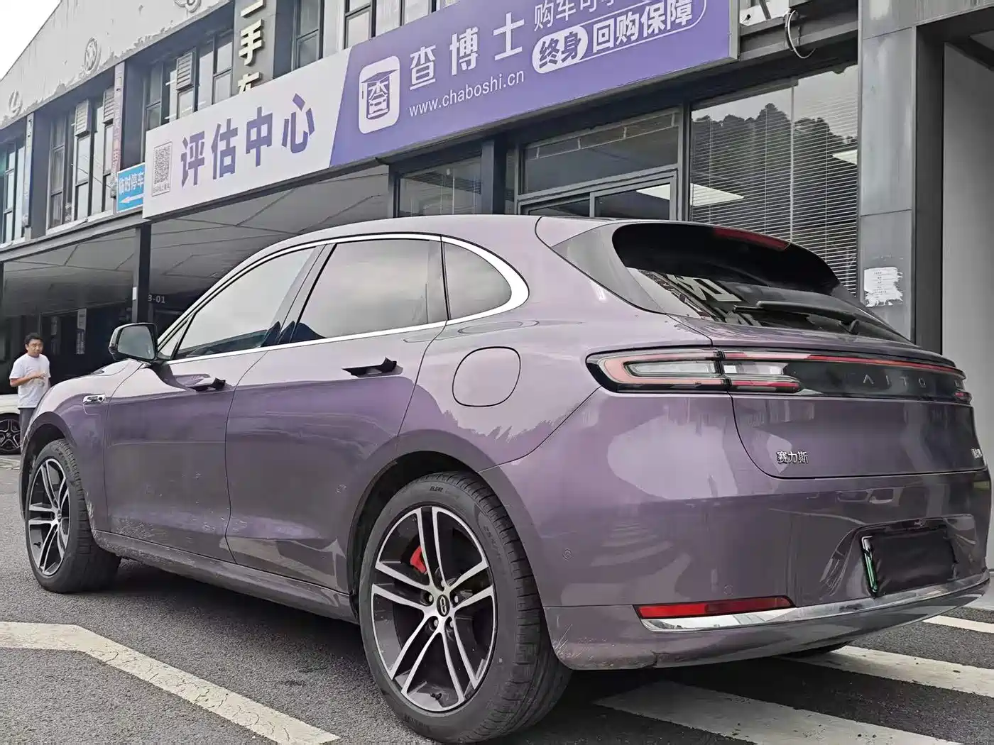 AITO Wenjie AITO M5 2025 Extended Range Ultra AWD фото 6