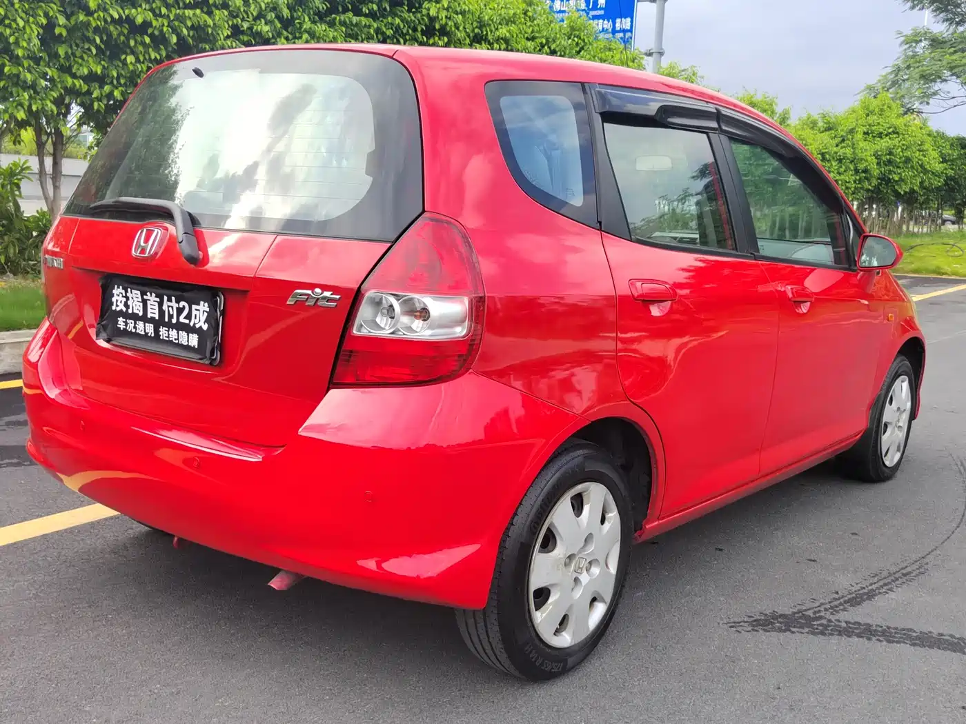 Honda Fit 2007 2007 1.3L CVT Comfort Edition