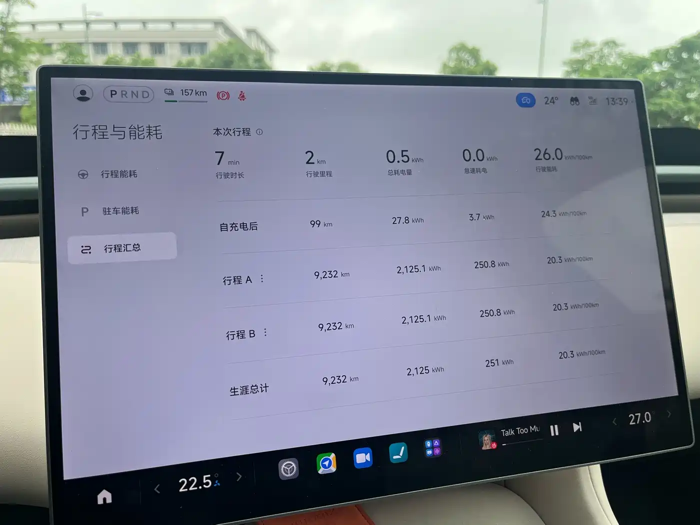Xiaomi Auto Xiaomi YU7 2025 Ultra Long Range High Performance AWD Max Edition фото 13