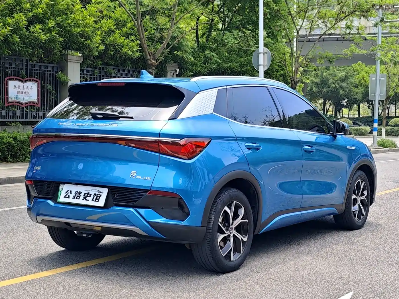 BYD Yuan PLUS 2022 430KM Luxury Model фото 5