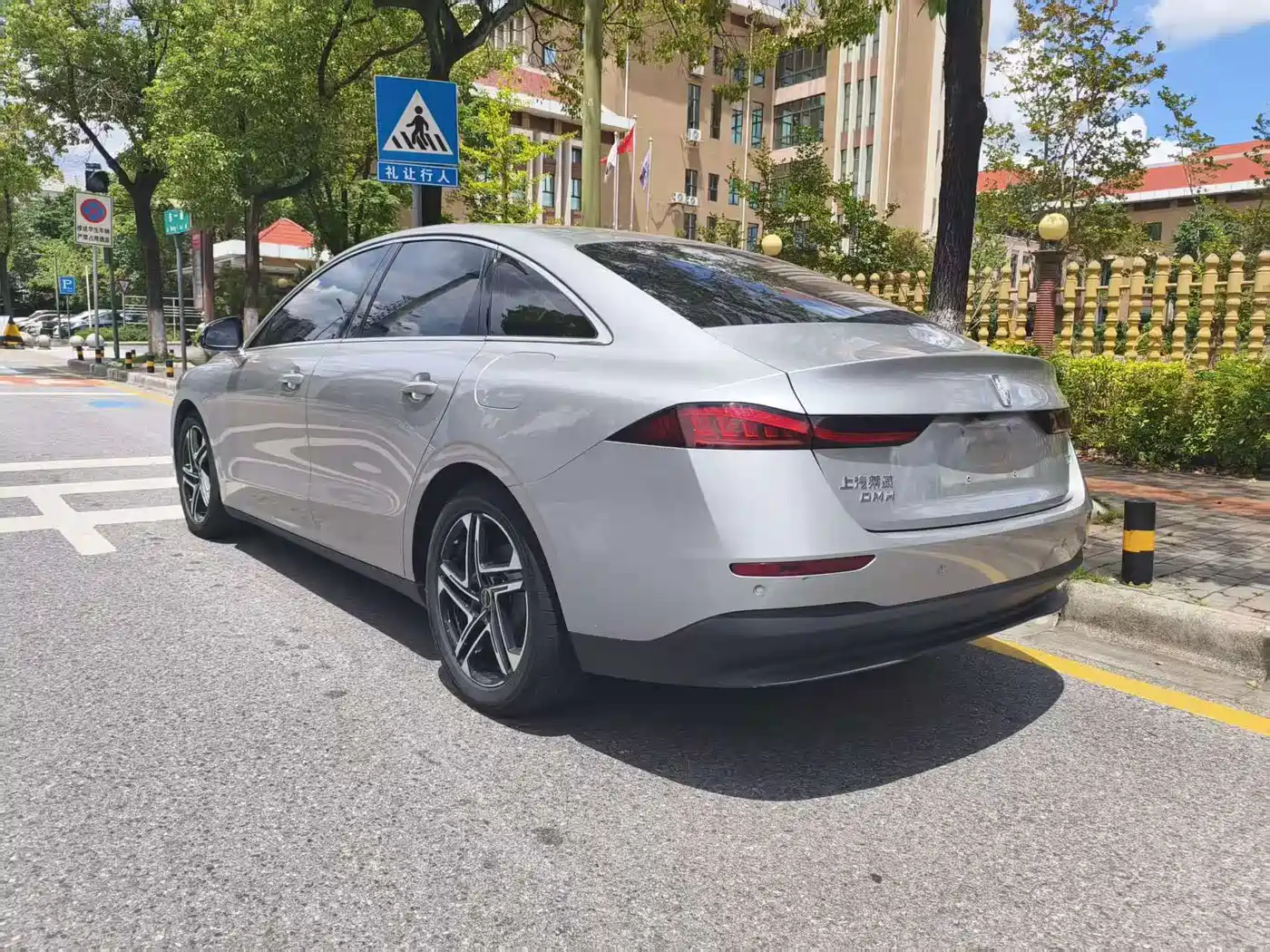 Roewe D7 2023 2023 DMH 125km Flagship Edition
