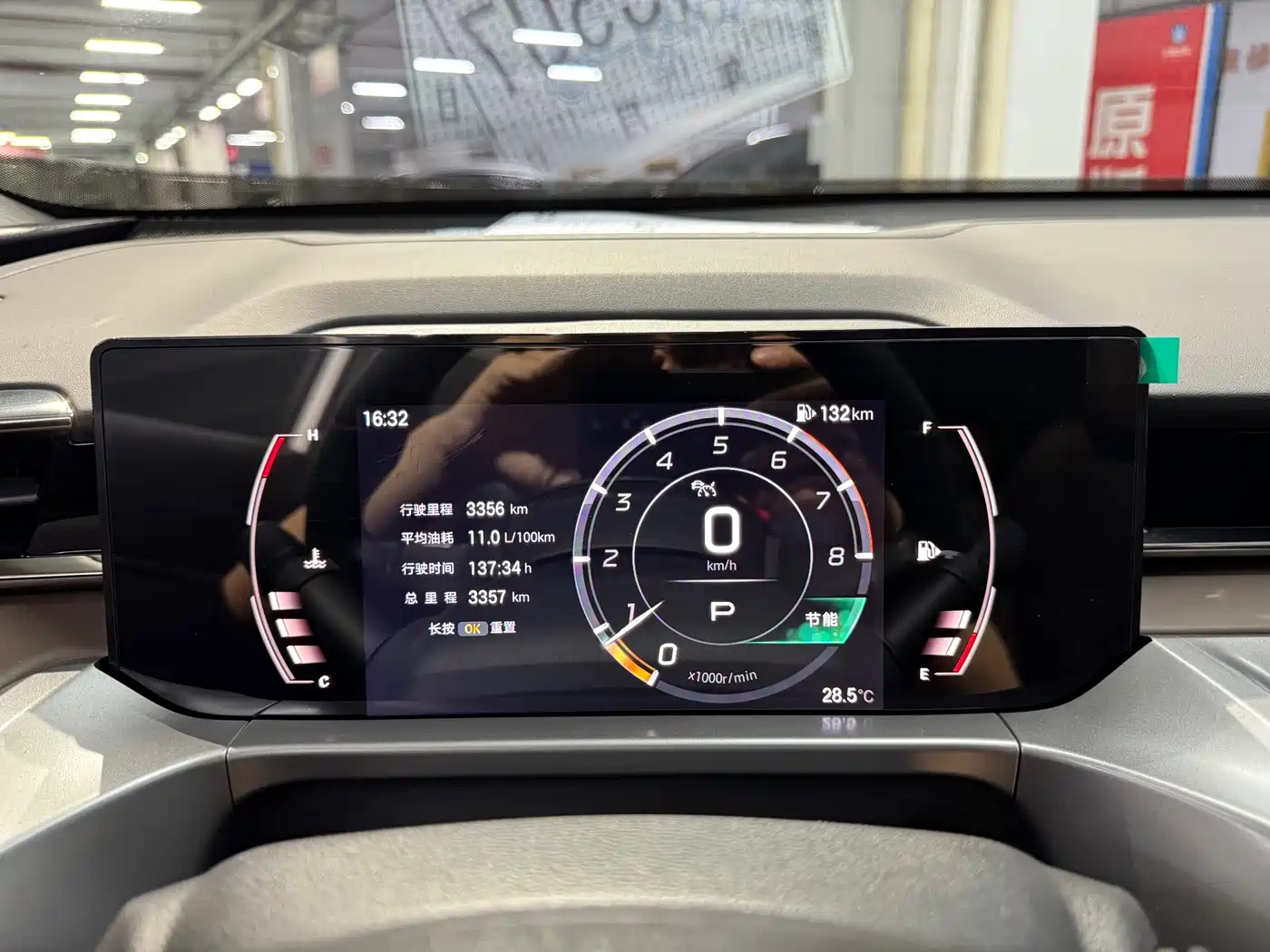 GAC Trumpchi Trumpchi GS4 2024 MAX 1.5T Pilot Edition фото 19