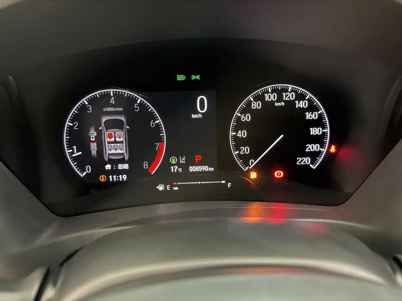 Honda Vezel 2023 2023 1.5L CVT Technology Edition