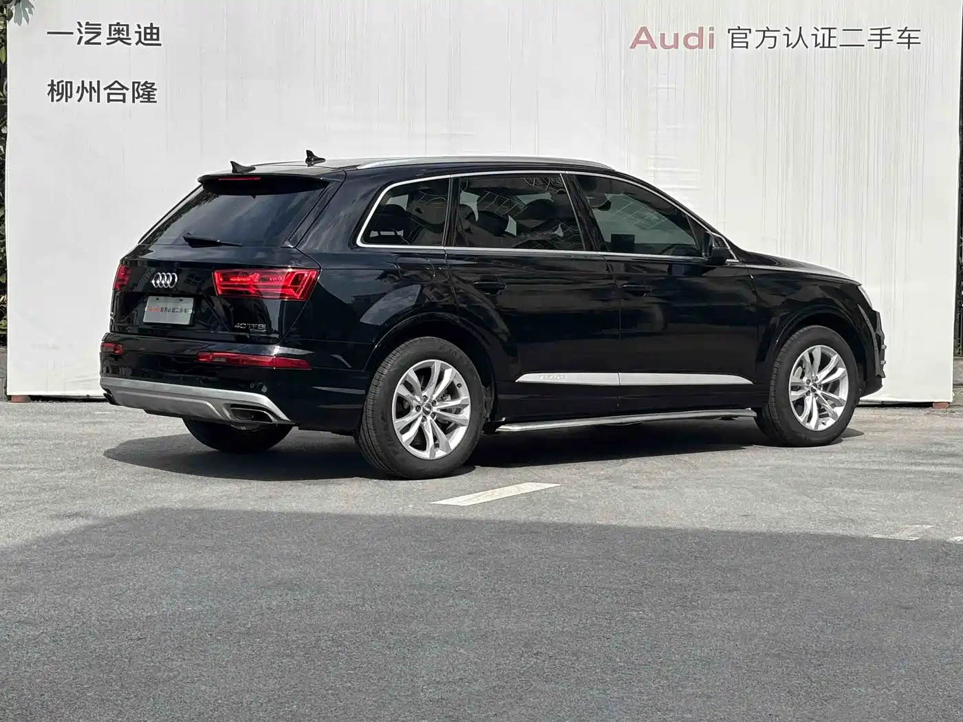 AUDI Q7