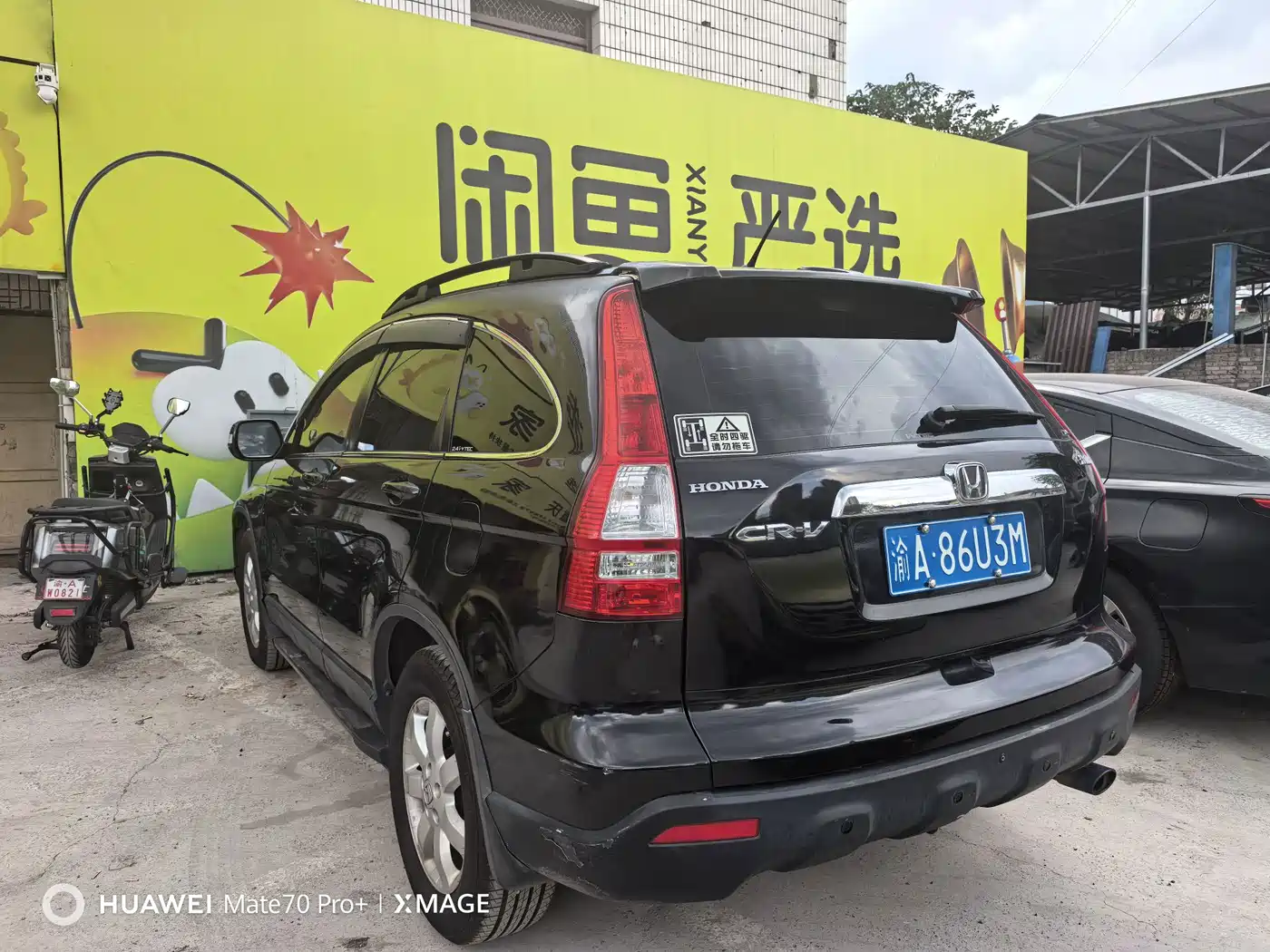Фото 16 - Honda CR-V
