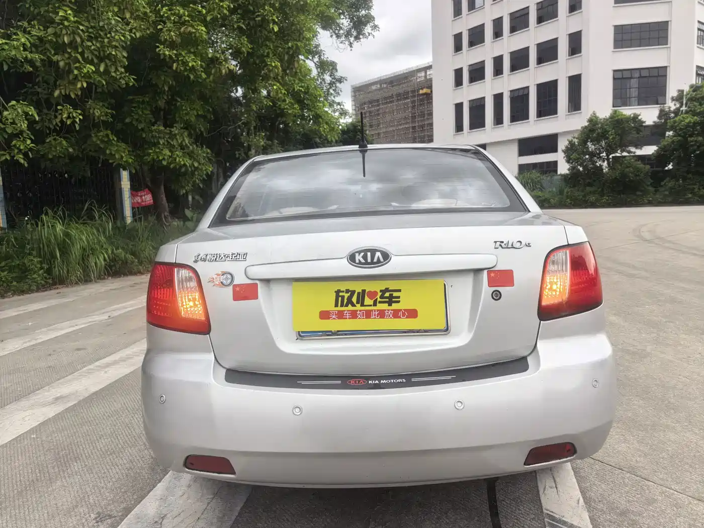 Kia Rio 2010 2007 1.4L MT GLS