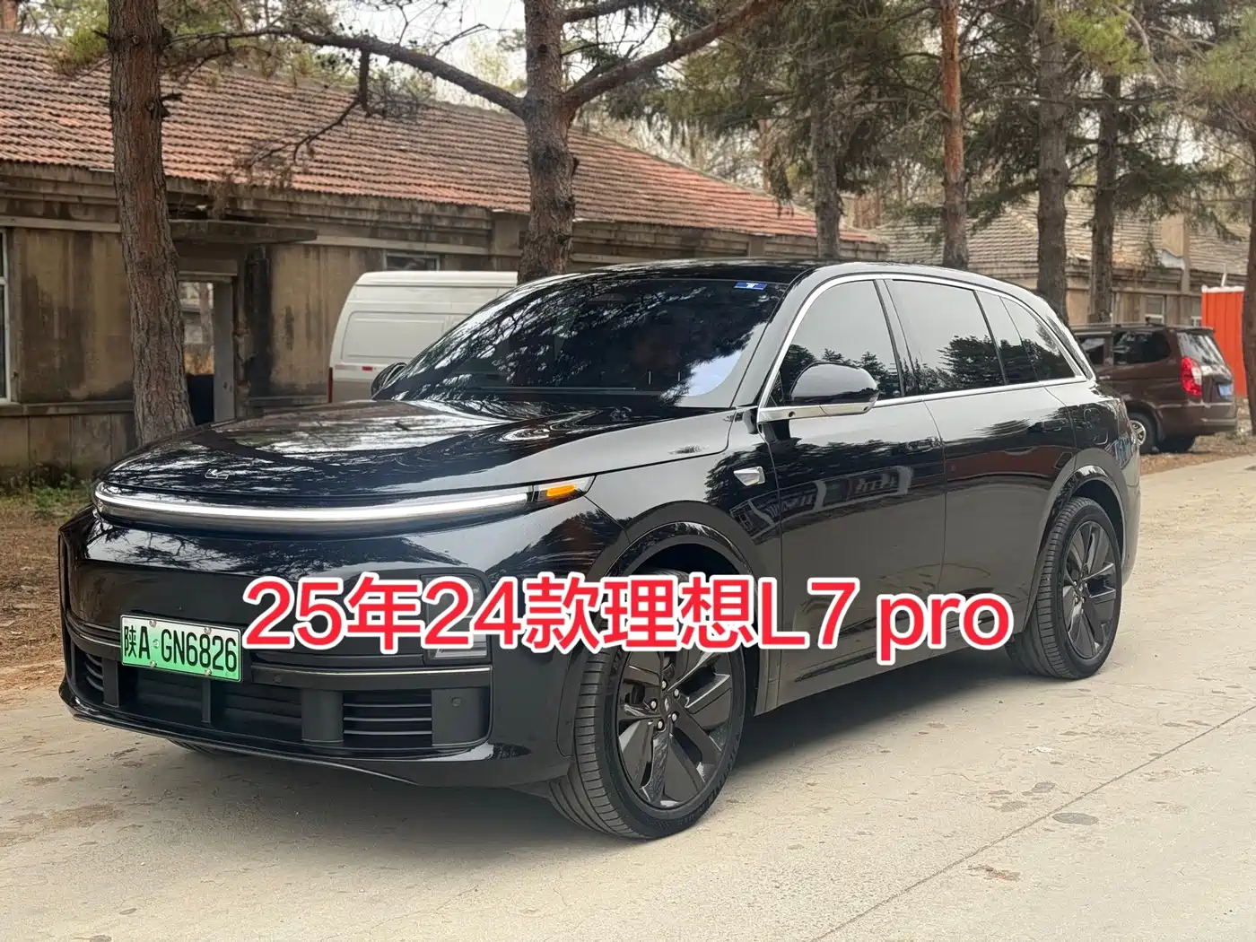 Similar car