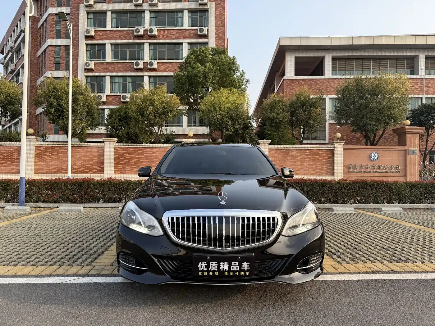Mercedes-Benz E-Class 2015 Facelift E 260 L фото 2