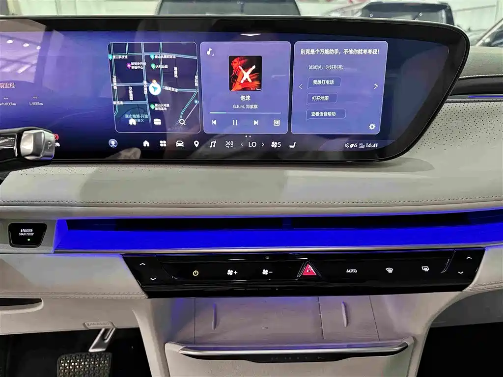 Buick GL8 New Energy 2026 2025 Land Honor NCM