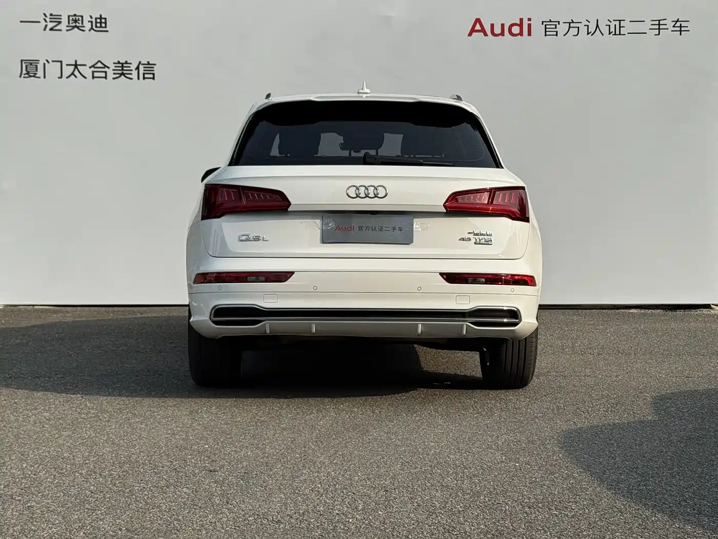 Audi Q5L 2018 45 TFSI Exclusive Fashion China VI фото 4