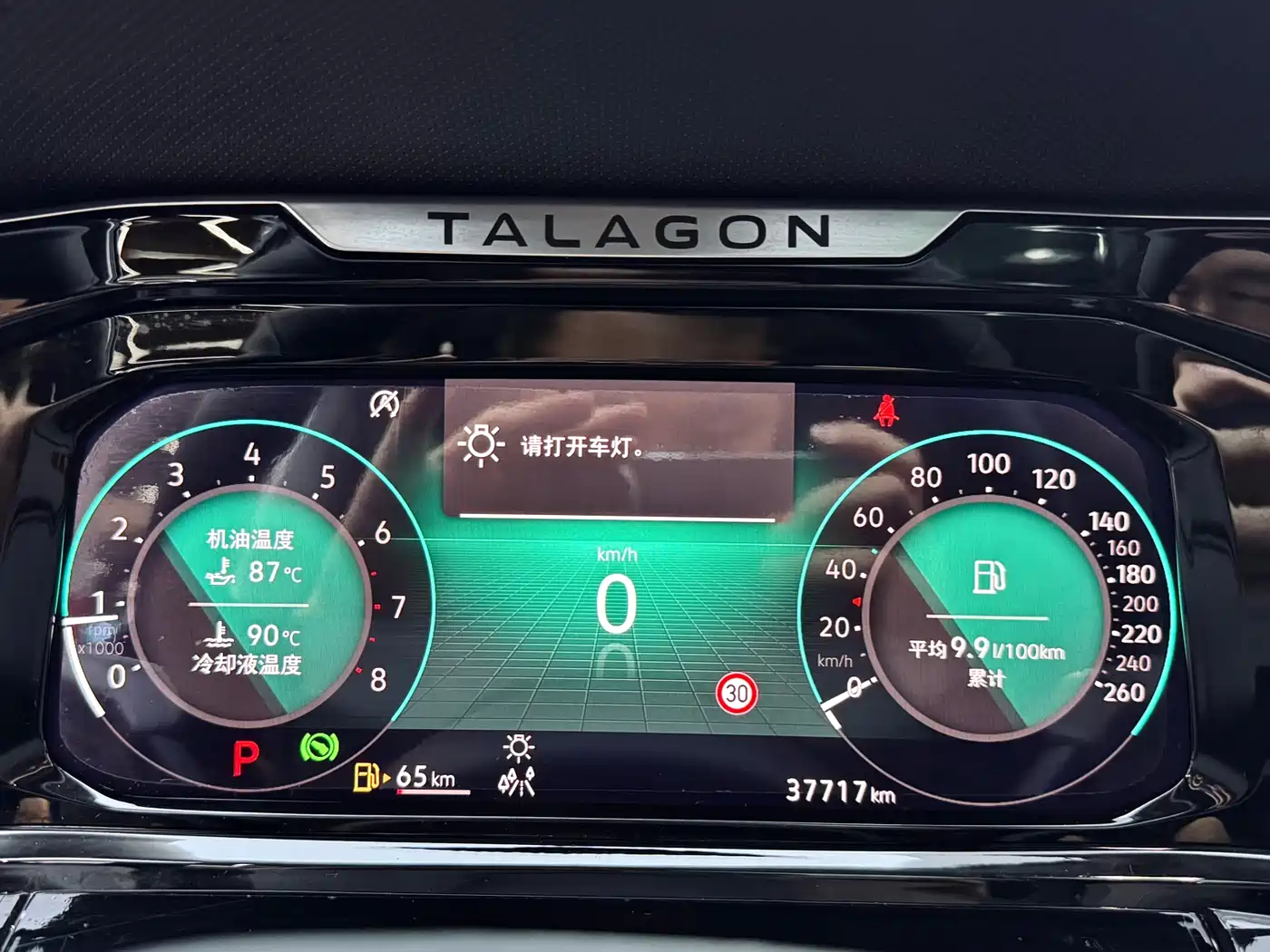 Volkswagen Talagon 2022 380TSI 4WD Luxury Premium Pro Edition 7-Seater фото 22