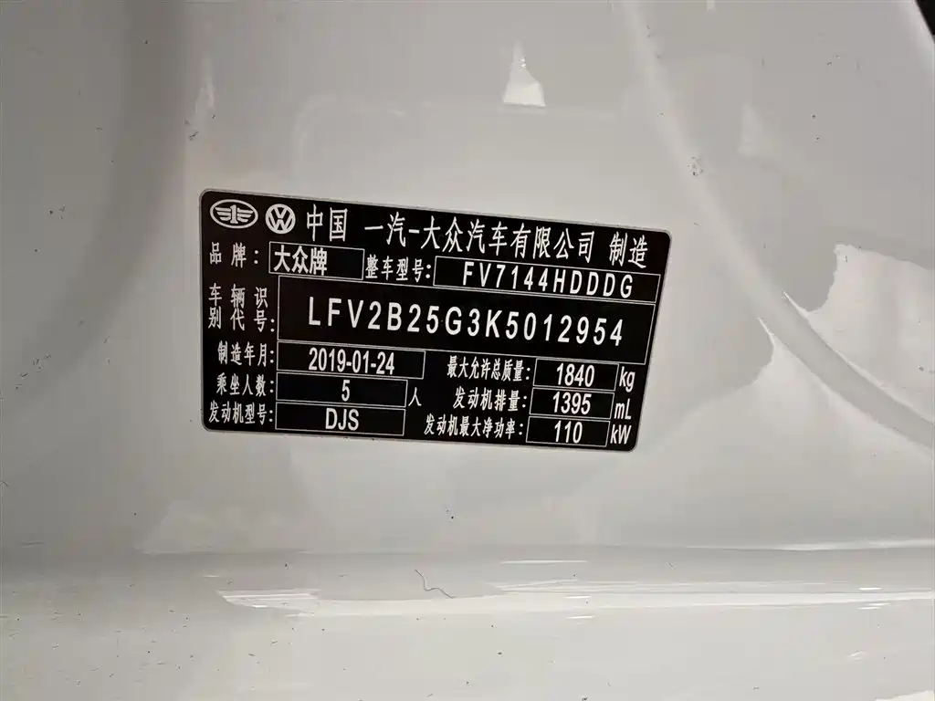 Volkswagen Golf 2019 280TSI DSG Comfort China VI фото 10