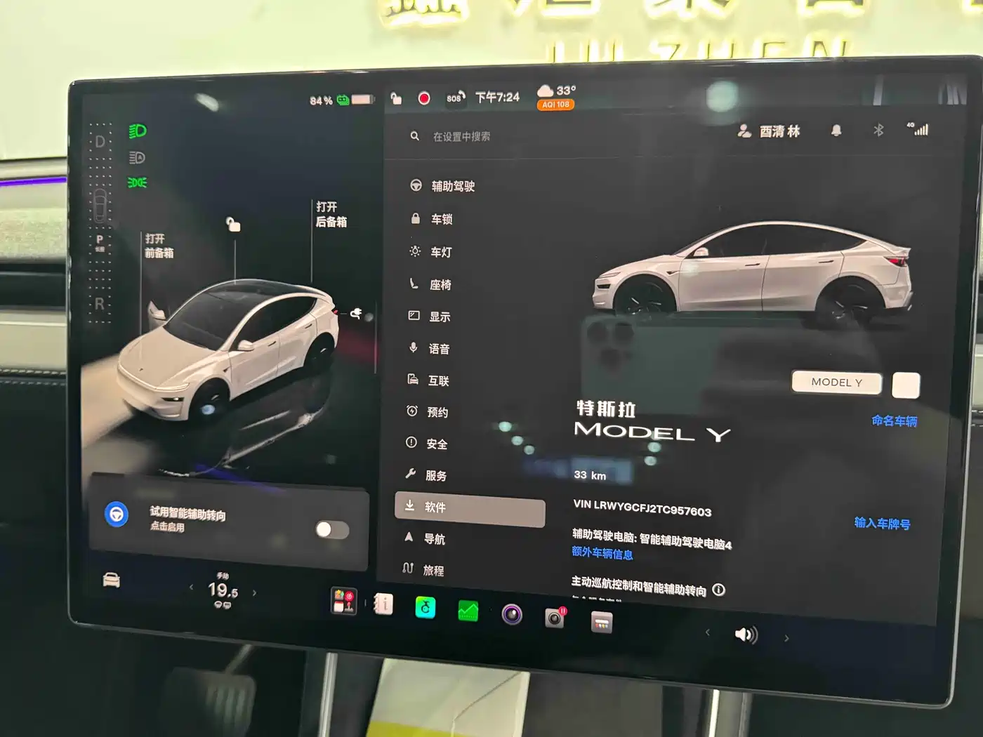 Tesla Model Y 2026 2026 Rear-Wheel Drive