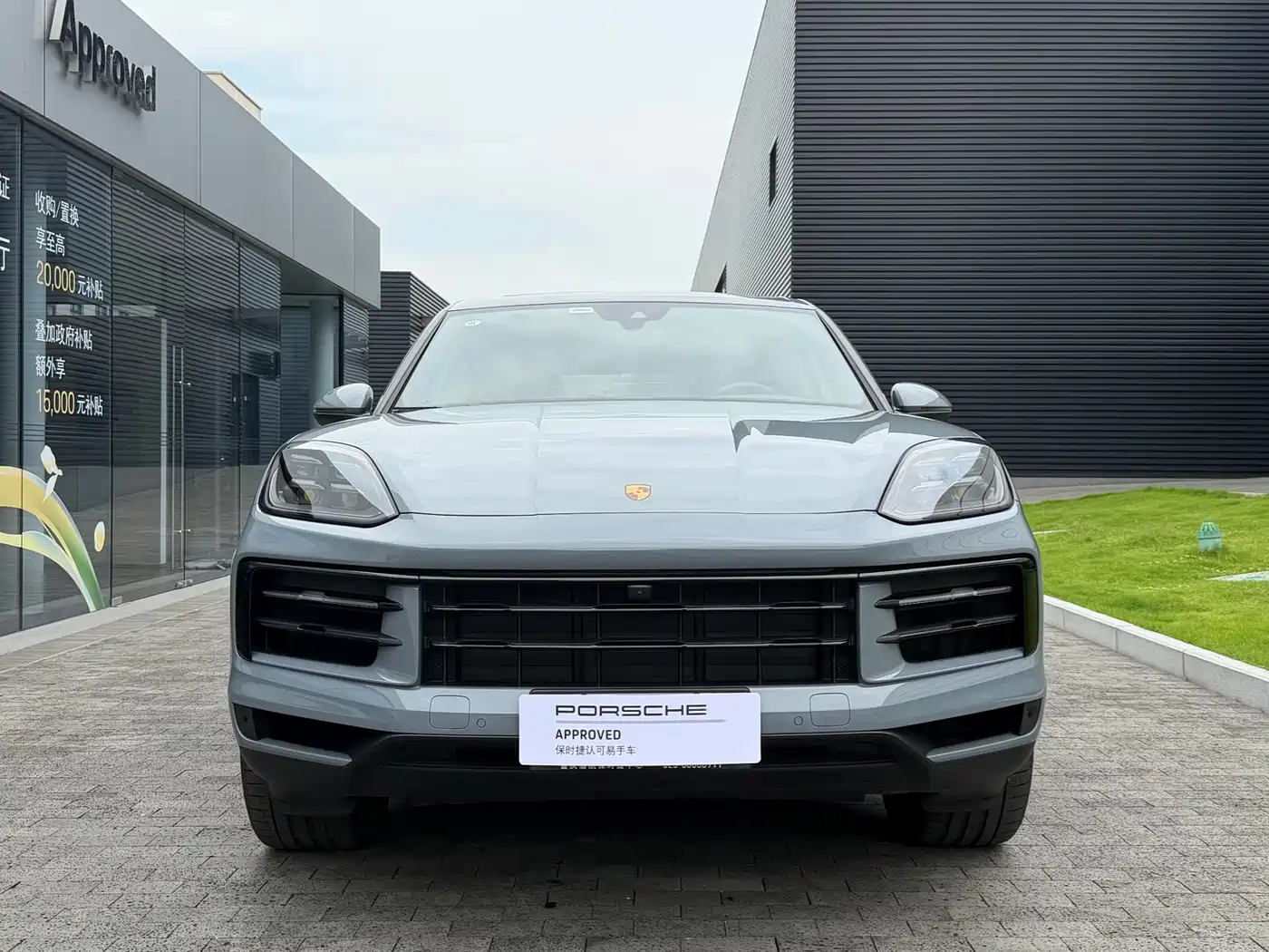 Porsche Cayenne 2025 Cayenne 3.0T Dream Chaser Edition фото 2