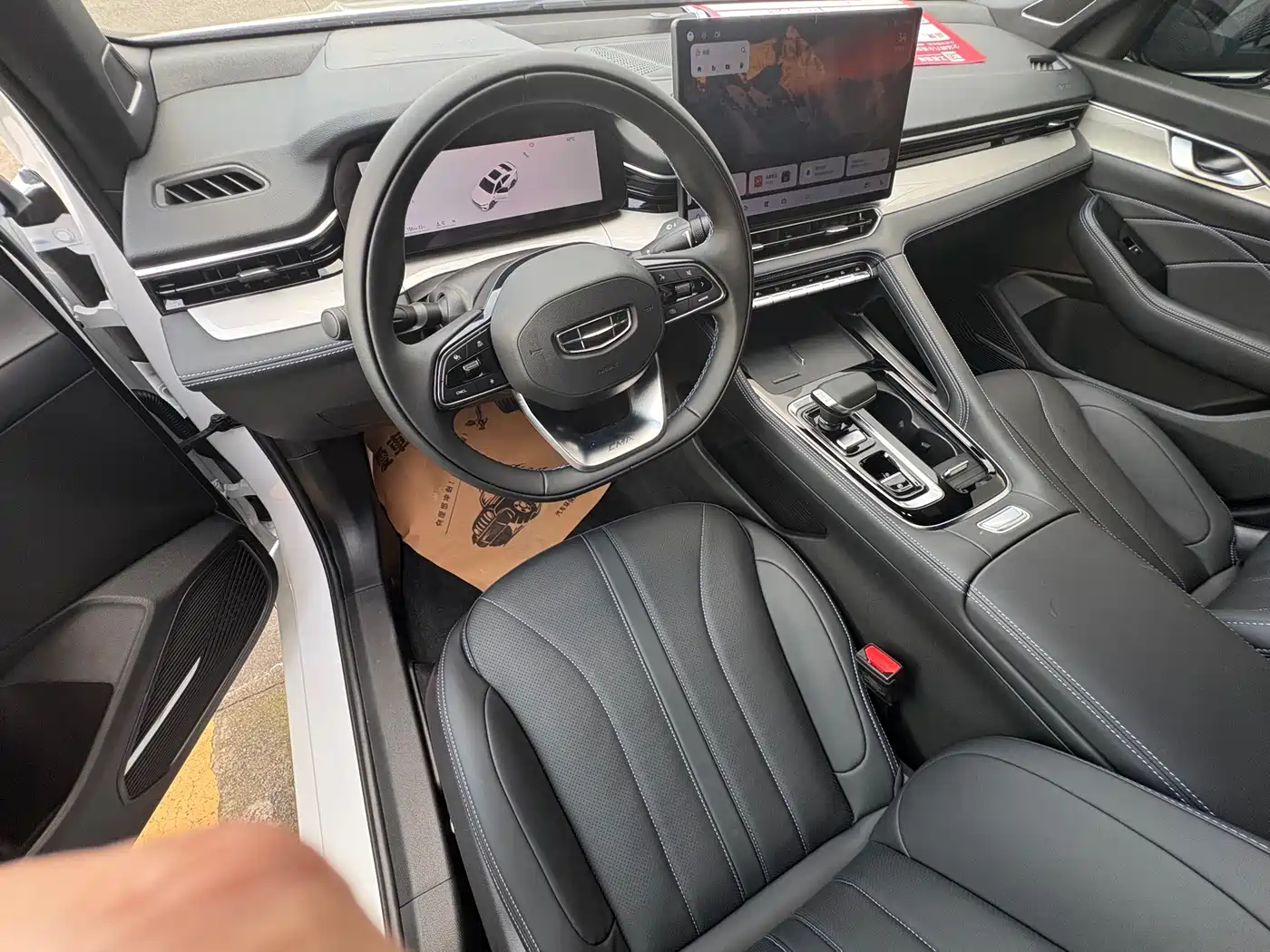 Geely Xing Rui 2026 2026 Orient Yao 1.5TD Kunlun Edition