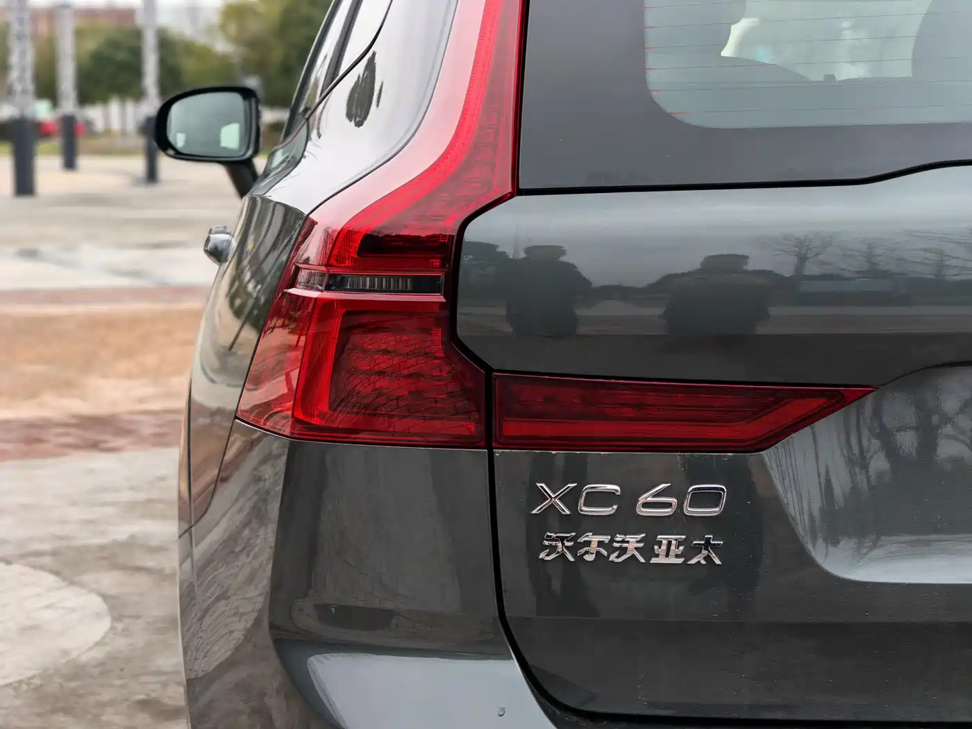 Volvo XC60 2026 B5 AWD Zhiyuan Sport Edition фото 9