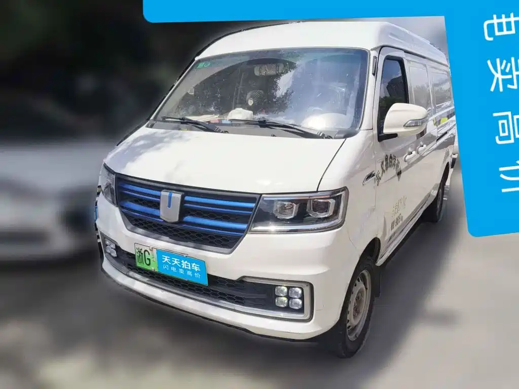 Yuan Cheng E5 2022 2022 E5L Pure Electric Van Guoxuan 39.9kWh