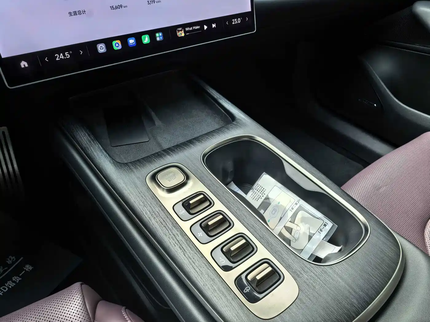Xiaomi Auto Xiaomi SU7 2024 2024 AWD Extended Range Advanced Smart Driving Max Edition