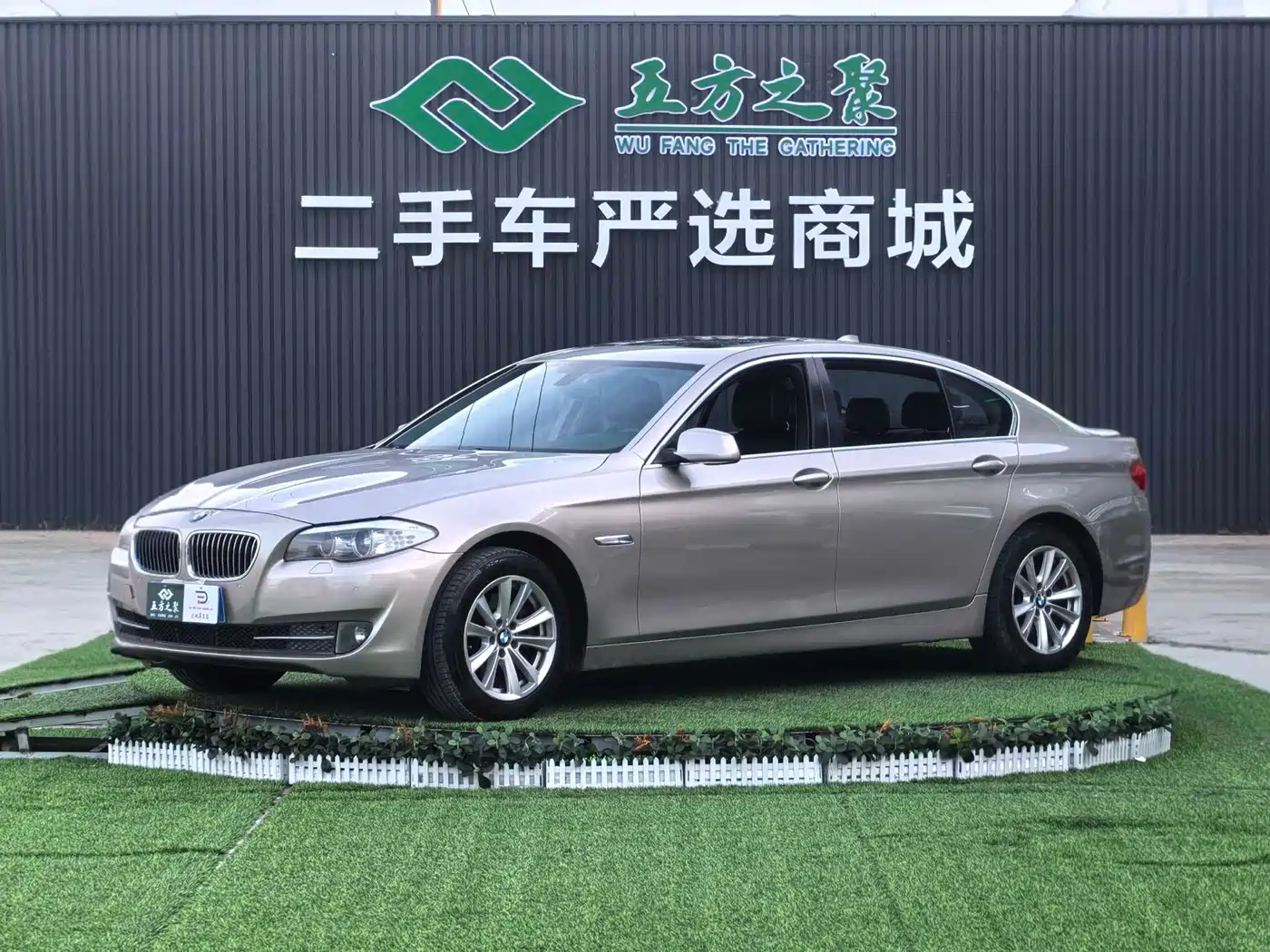 BMW 5 Series 2013 520Li Elegance