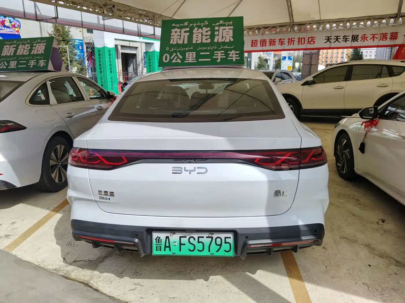 BYD Qin L 2026 2026 DM-i 128KM Progressive