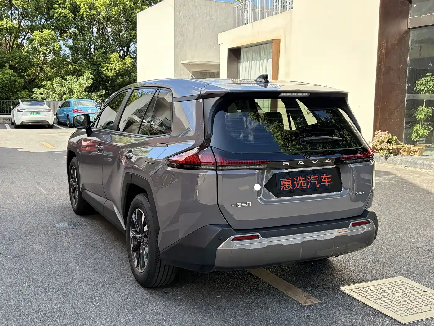 Toyota RAV4 Rongfang 2026 2026 Model Hybrid 2.0L E-CVT 2WD Premium