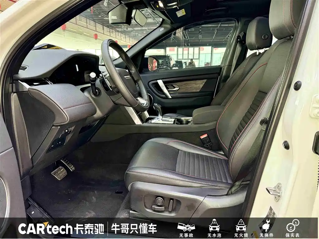 Land Rover Discovery Sport 2021 249PS R-Dynamic SE Performance Technology Edition 5-seater фото 18
