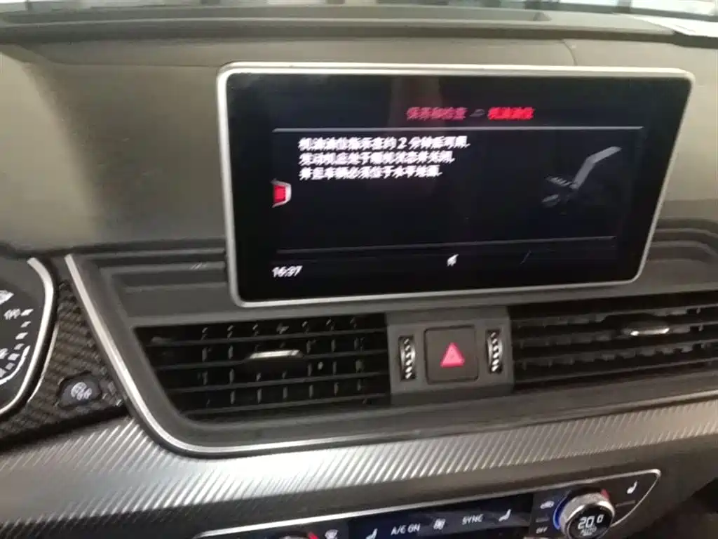 Audi Q5L 2020 45 TFSI Exclusive Fashion фото 20