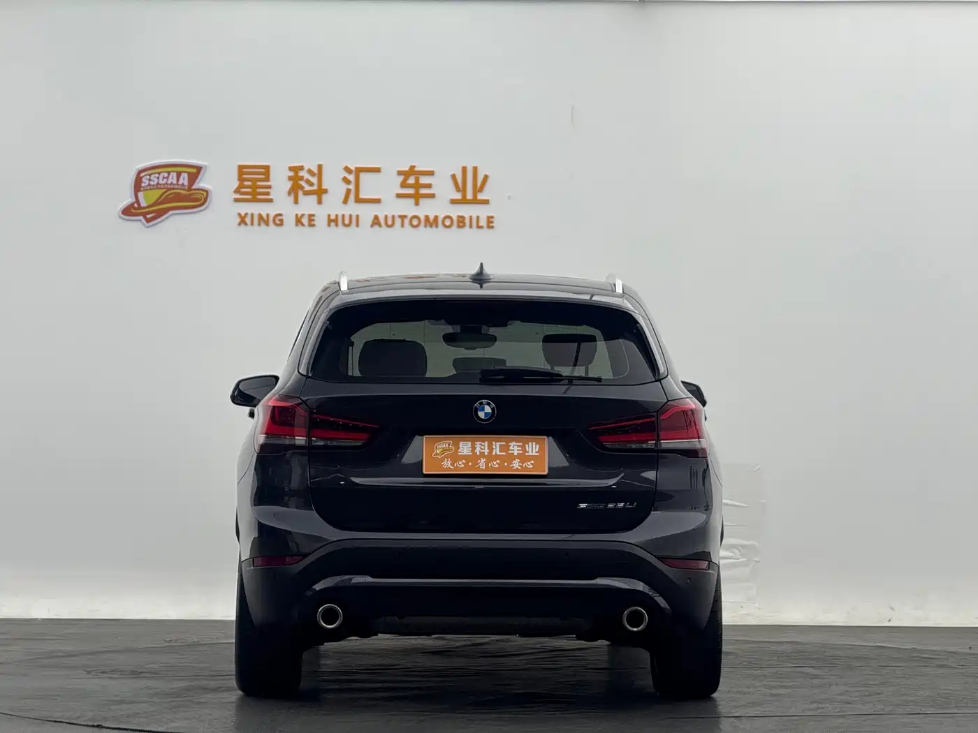 BMW X1 2022 sDrive25Li Leading фото 14