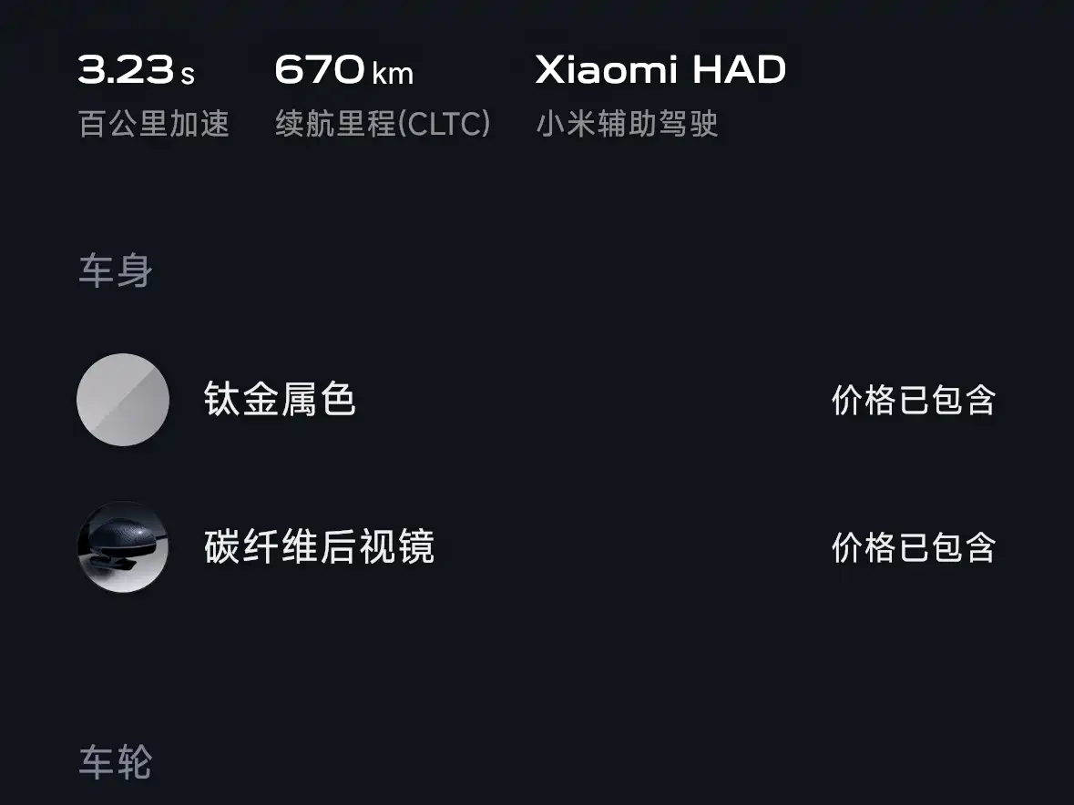 Фото 7 - Xiaomi Xiaomi YU7