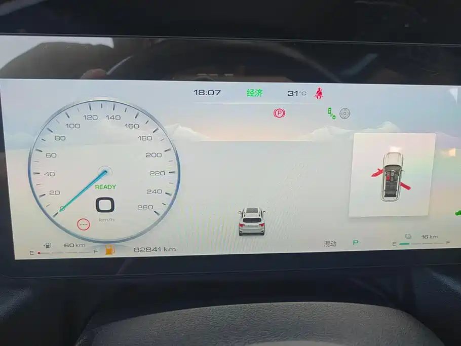 Haval Second-Generation Big Dog New Energy 2023 2023 DHT-PHEV 105km Trendy Electric Edition Plus