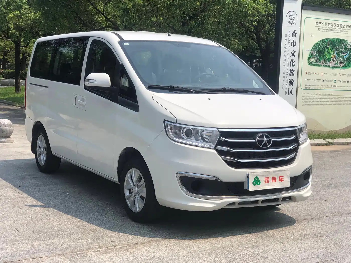 JAC Refine M3 2016 2016 IKEA Edition 1.6L Luxury