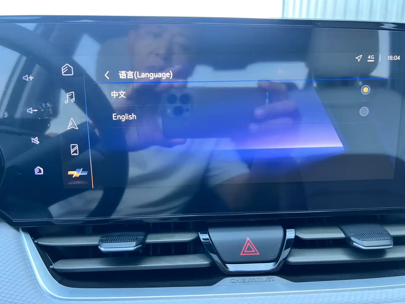 Chevrolet Monza 2023 1.5L Dual-Clutch Enjoyment Edition фото 17
