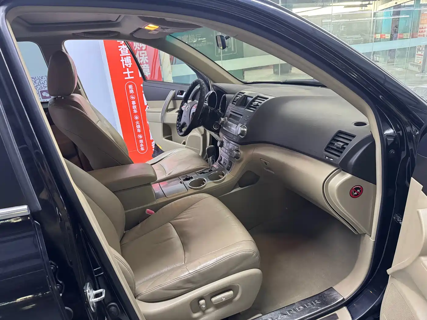 Toyota Highlander 2011 2.7L 2WD 7-seat Luxury фото 20