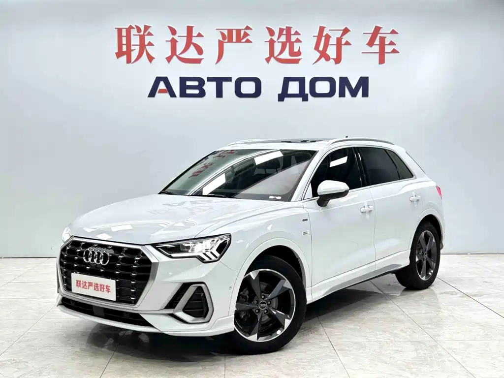 Similar car
