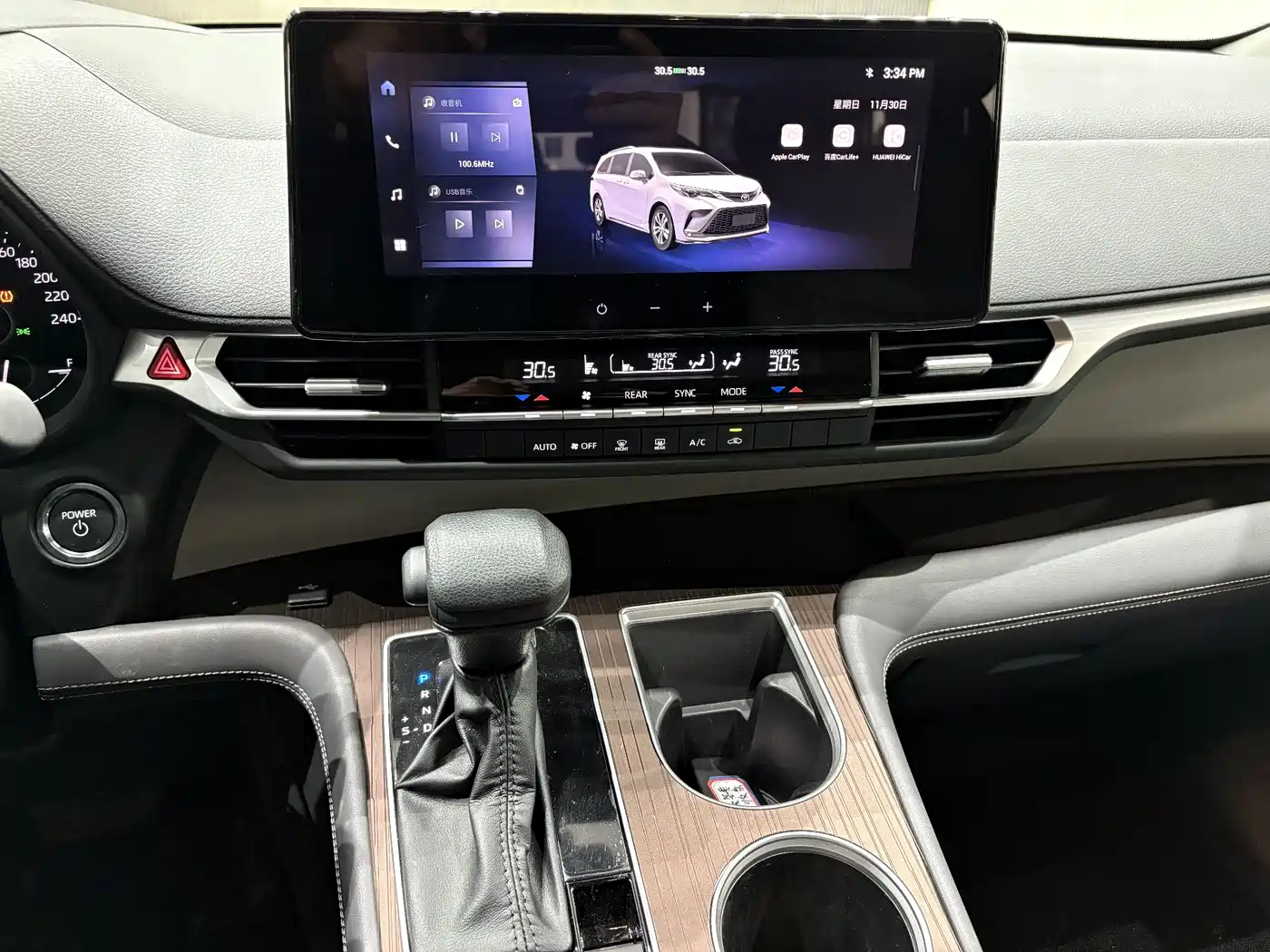 Toyota Granvia 2024 2.5L Hybrid Comfort фото 5