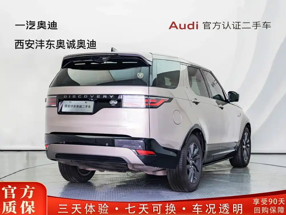 Land Rover Discovery, миниатюра 5