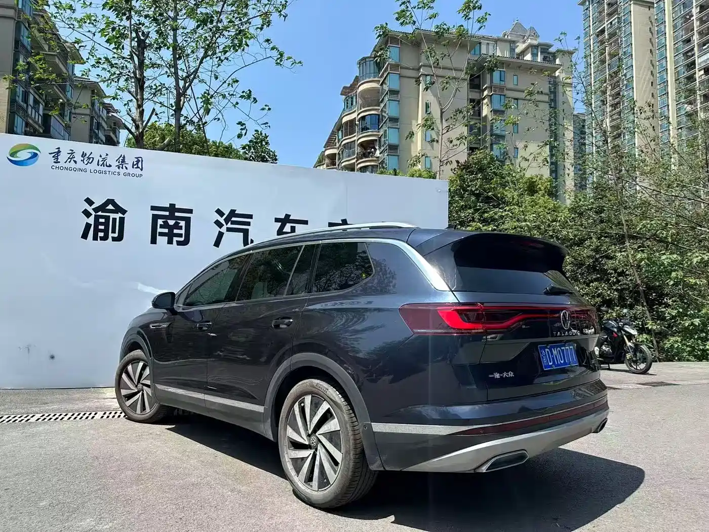 Volkswagen Talagon 2021 380TSI 4WD Luxury Premium Edition Pro фото 6