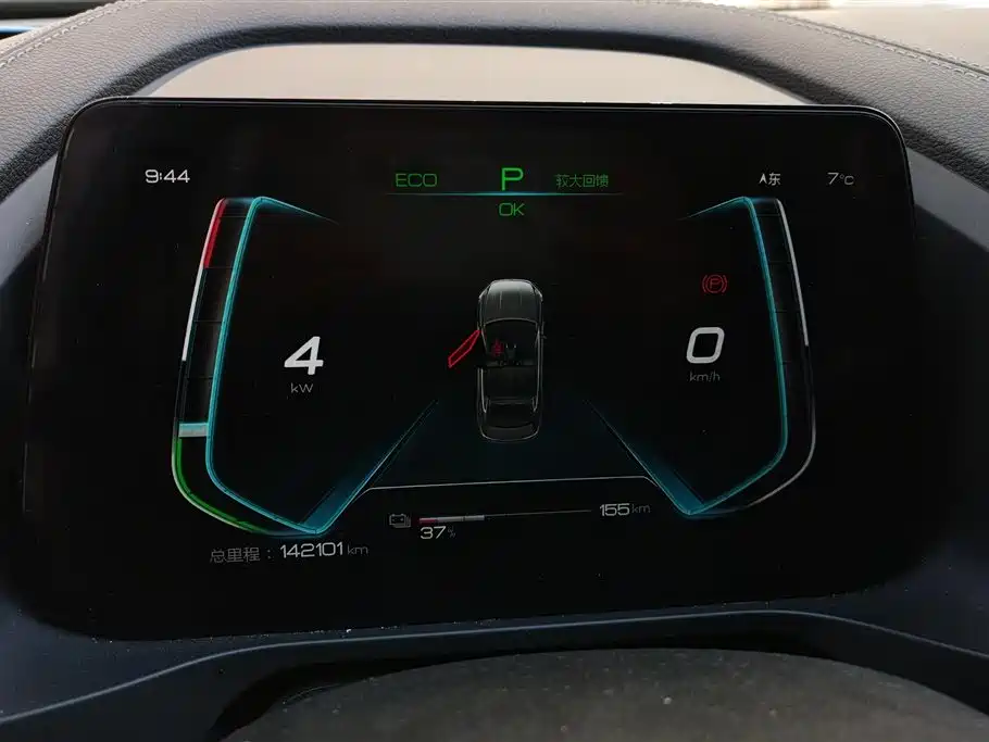 BYD QINHUANGDAO NEW ENERGY