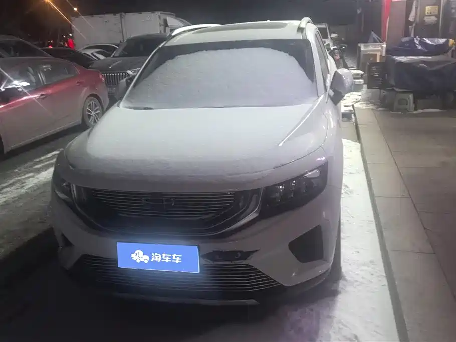 GEELY AUTOMOBILE HAOYUE