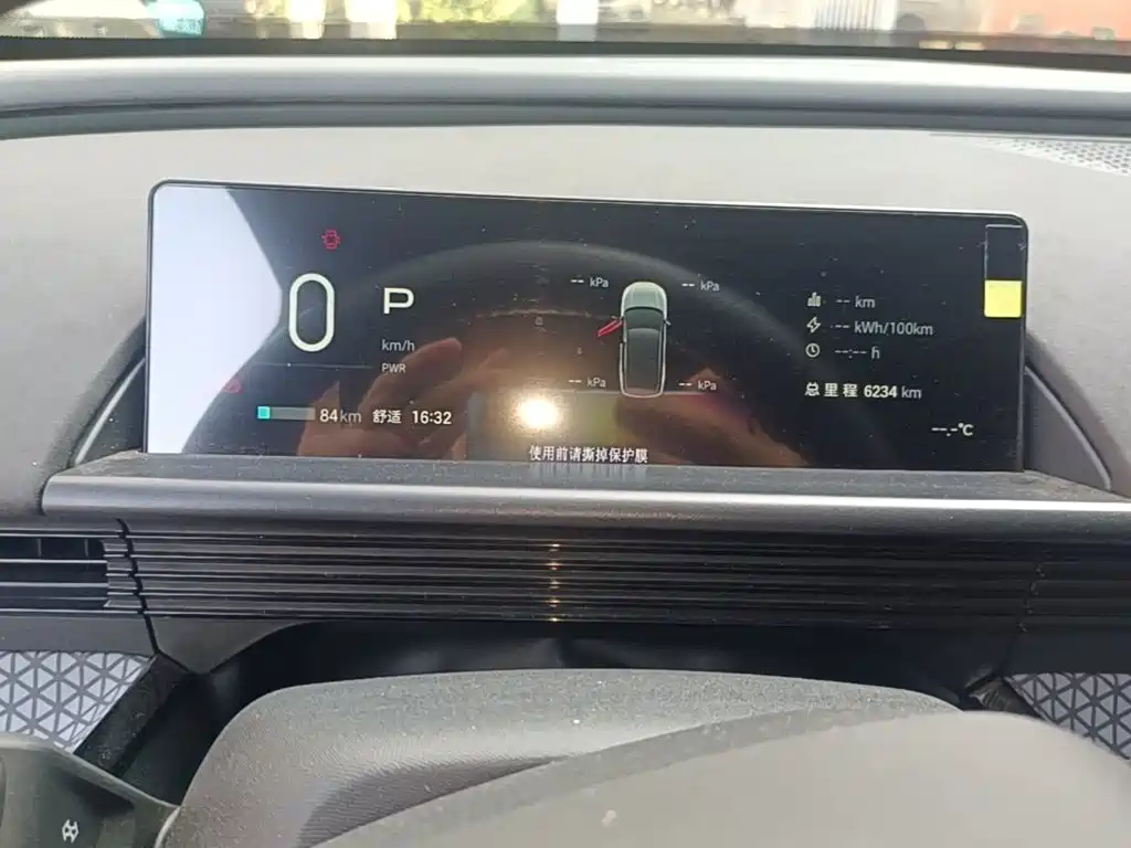 Toyota BoZhi 3X 2026 2025 430 Air